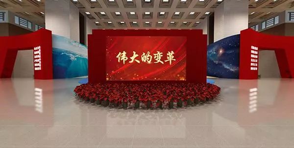 i資訊|艾迪普機構助力改革開放40周年大型展覽