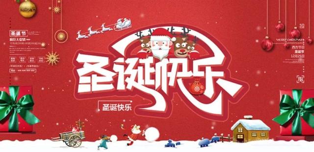 i視覺|麋鹿、雪人、圣誕老人？CBA圣誕特輯陪你圣誕狂歡