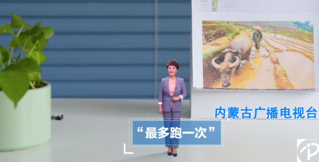內蒙古廣播電視臺2018全國兩會特別策劃——《2018?不負春光》