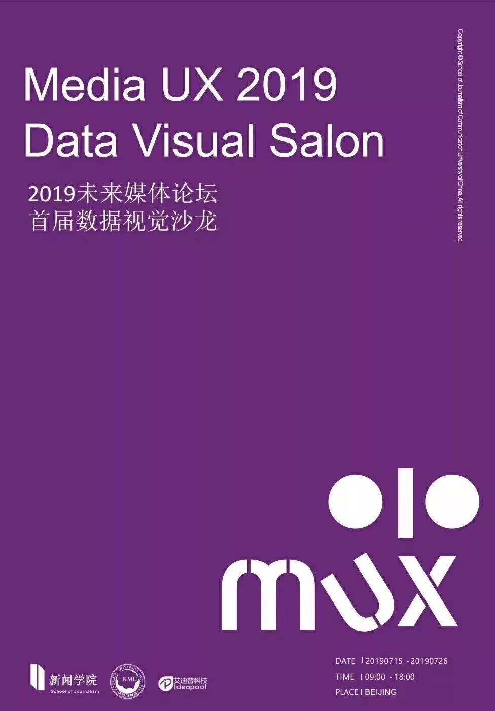 i資訊 | "實驗室+工作坊"模式，艾迪普教育開啟實踐教學(xué)創(chuàng)新新業(yè)態(tài)