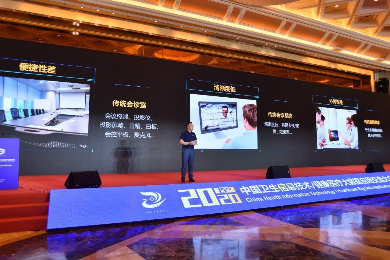 艾迪普與華為IdeaHub共同打造多學(xué)科會診（MDT）聯(lián)合解決方案，加速智慧醫(yī)療生態(tài)發(fā)展