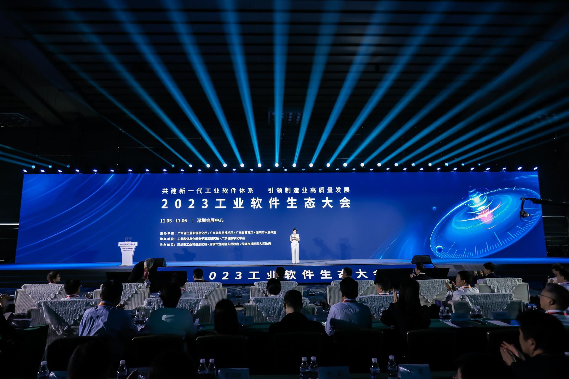 打造新一代工業(yè)軟件，艾迪普亮相2023工業(yè)軟件生態(tài)大會